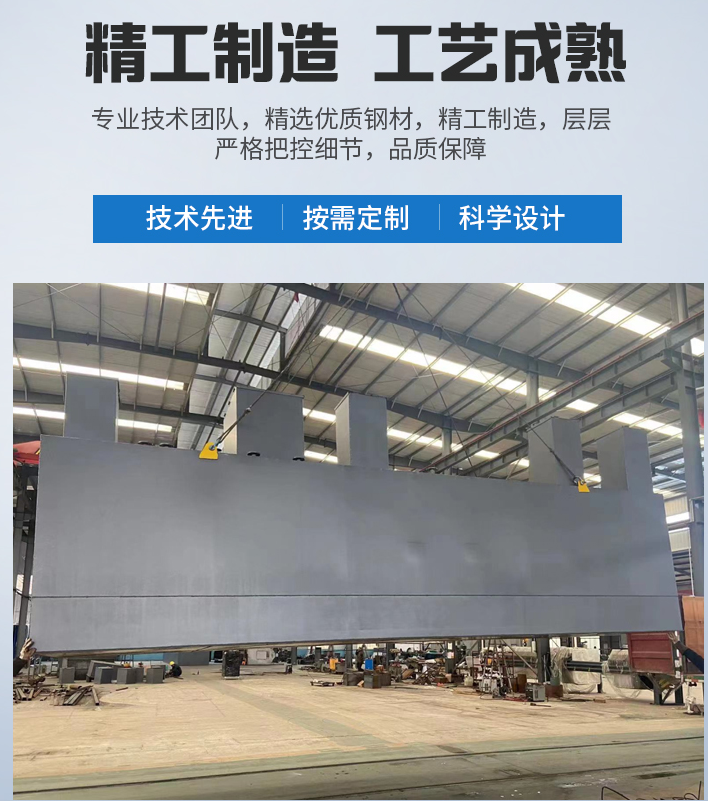宜章农村污水处理设备