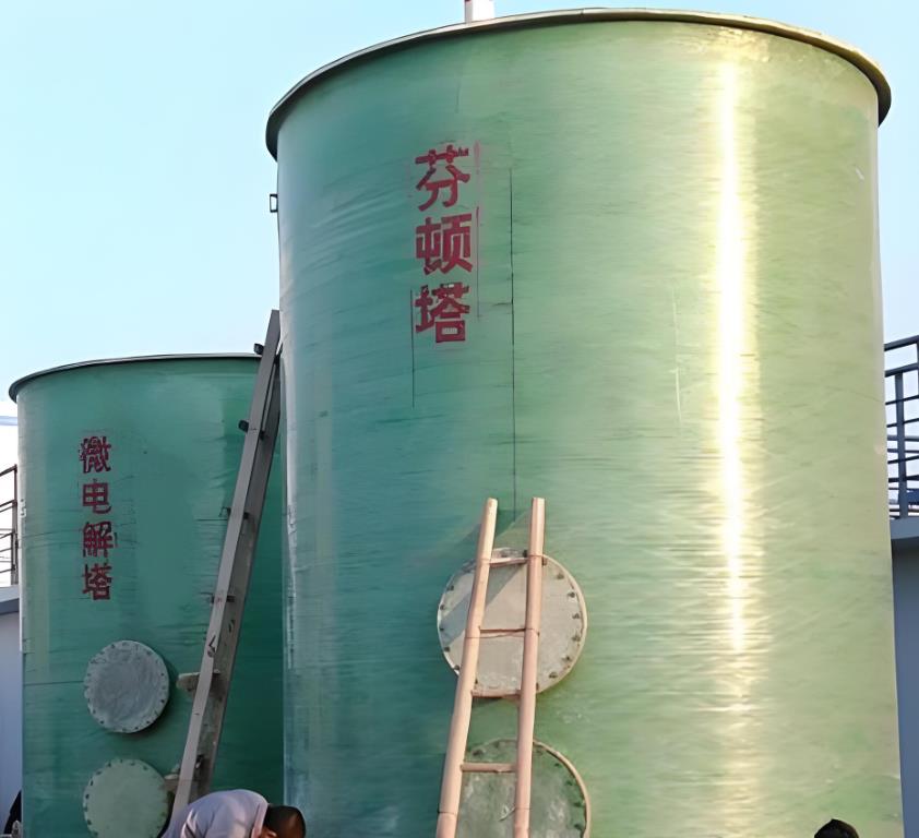 宜章芬顿氧化设备